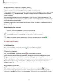 Страница 42