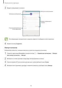 Страница 46
