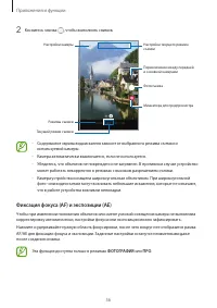Страница 56