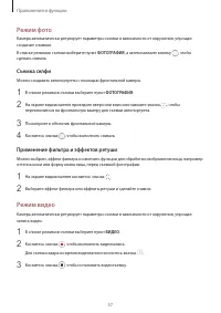 Страница 57