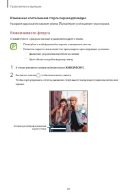Страница 58