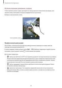 Страница 59