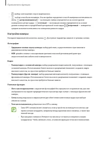Страница 61