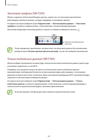 Страница 84