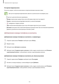 Страница 44