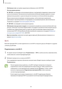 Страница 80