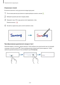 Страница 107