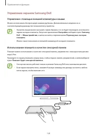 Страница 128