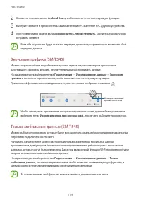 Страница 139
