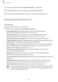 Страница 148