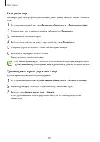 Страница 150