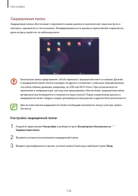 Страница 158