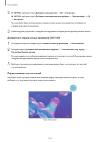 Страница 164