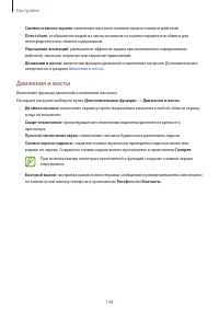 Страница 168