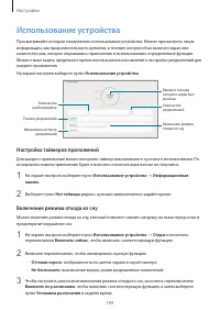 Страница 169