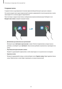 Страница 33