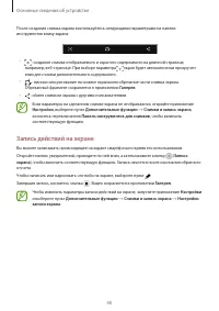 Страница 40