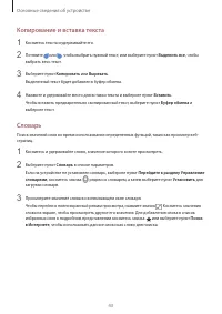 Страница 43