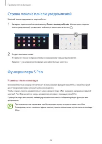 Страница 46