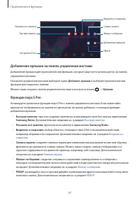 Страница 47