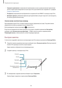 Страница 48