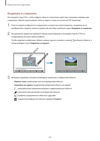 Страница 49