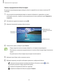 Страница 50