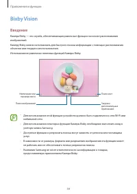 Страница 59