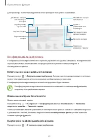 Страница 81