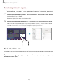 Страница 99
