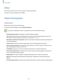 Страница 130