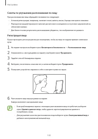 Страница 133