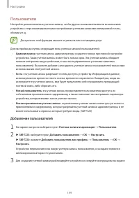 Страница 149