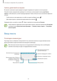 Страница 41