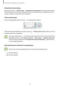 Страница 42
