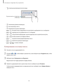Страница 43