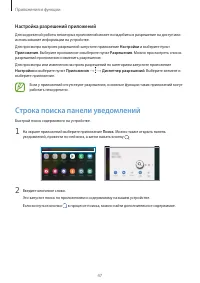 Страница 47