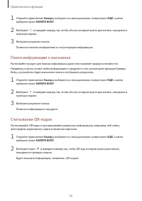 Страница 50