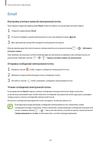 Страница 66