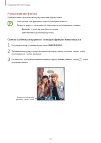 Страница 73