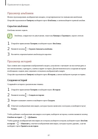 Страница 81