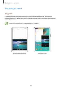 Страница 83