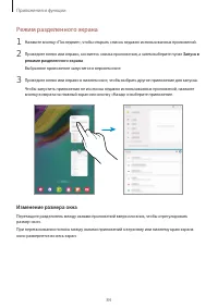 Страница 84