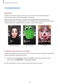 Страница 104