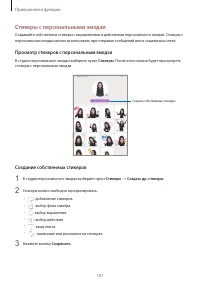 Страница 107