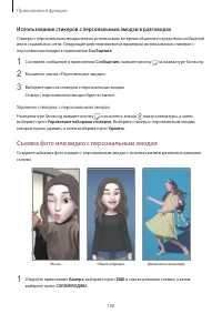 Страница 108
