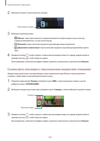 Страница 109