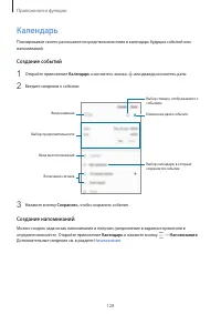 Страница 128