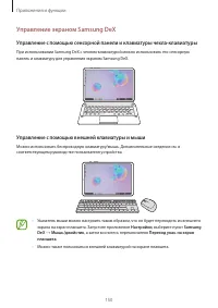 Страница 150