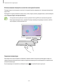 Страница 151